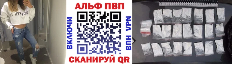 Продажа наркотиков Ярцево КОКАИН Меф Alpha-PVP МАРИХУАНА ГАШ