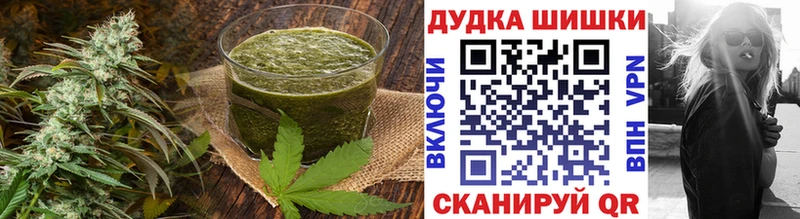 купить  цена  Ярцево  Canna-Cookies марихуана 
