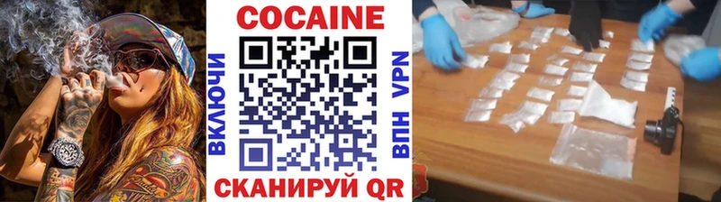 как найти закладки  Ярцево  мега tor  Кокаин FishScale 