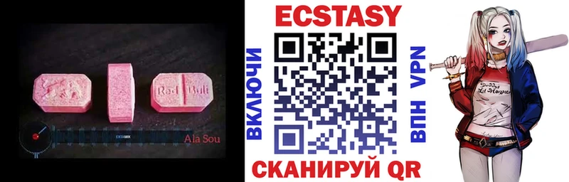 Ecstasy диски  блэк спрут рабочий сайт  Ярцево 