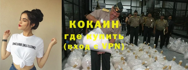 кокаин VHQ Алзамай