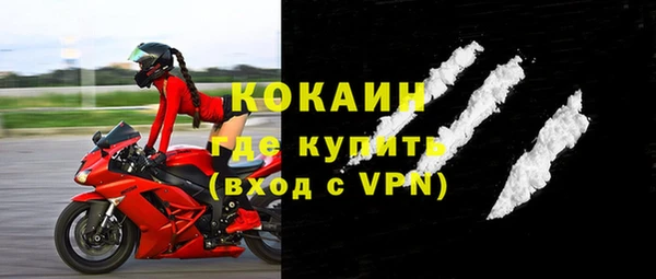 кокаин VHQ Алзамай