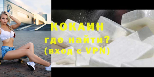 кокаин VHQ Алзамай