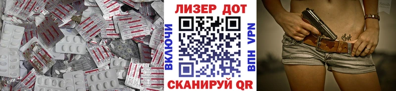 даркнет клад Ярцево ЛСД экстази кислота