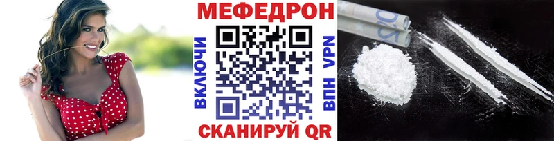 сколько стоит  нарко площадка Telegram  Меф mephedrone  Ярцево 