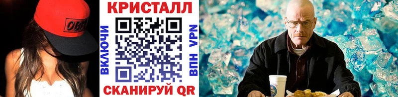 Первитин Methamphetamine  где купить   Ярцево 