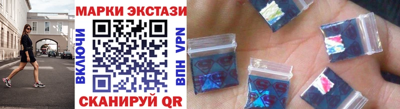 Марки 25I-NBOMe 1,5мг Ярцево